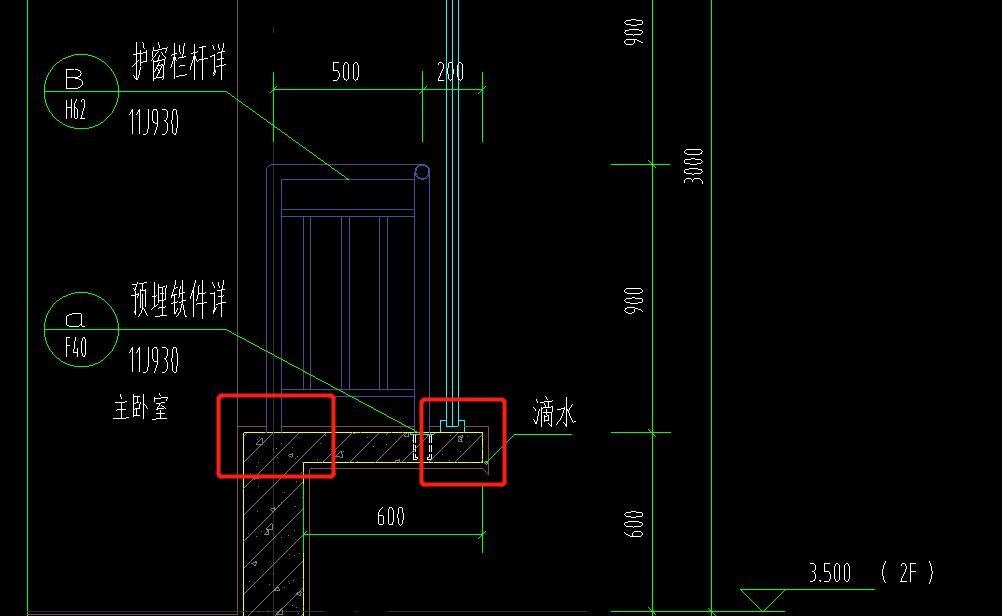 這個(gè)地方是先做地面還是說先裝窗戶
