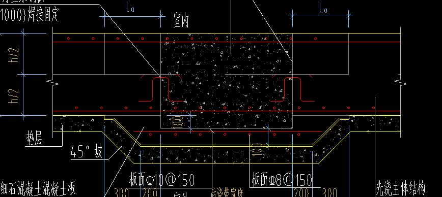 這樣的后澆帶帶是不是要用筏板來代替