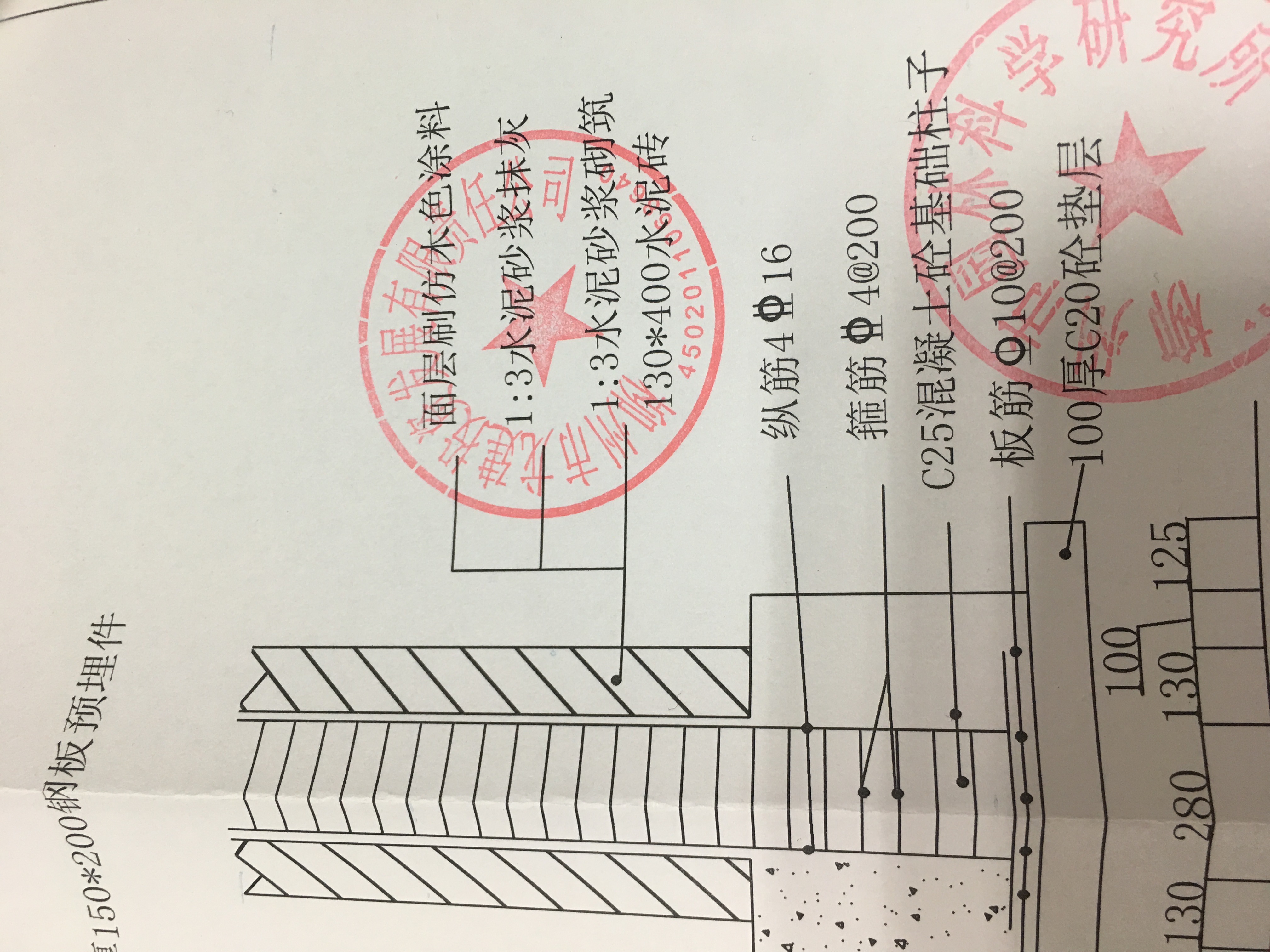 大佬們想問(wèn)一下這種板筋箍筋套哪個(gè)定額比較好?哪一個(gè),？