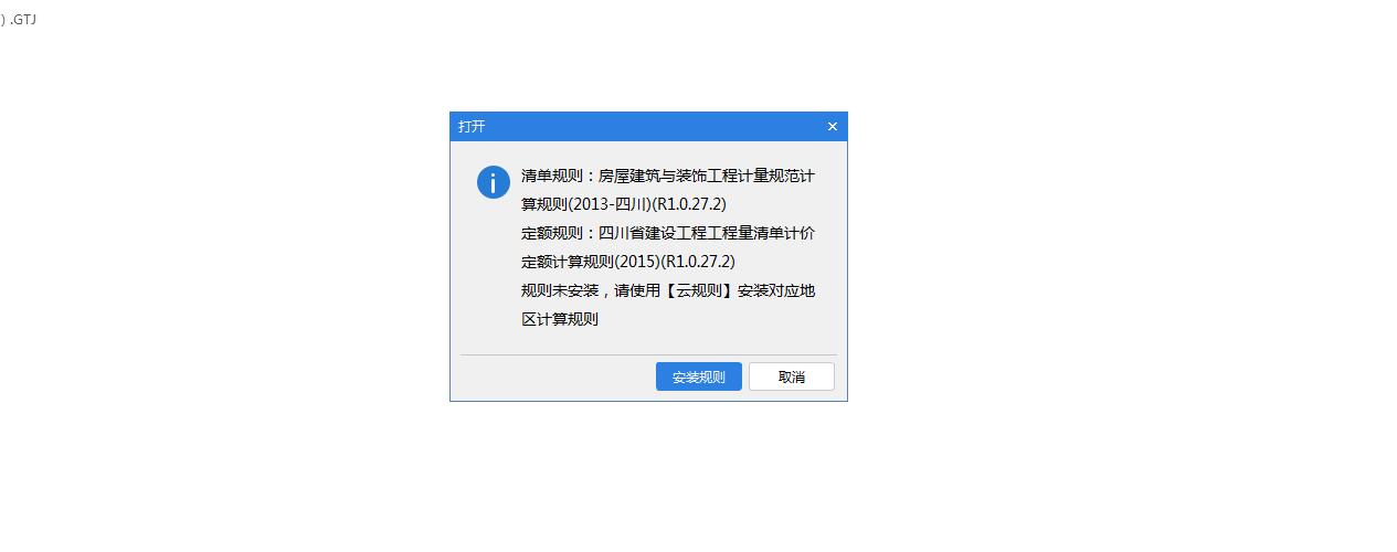 這個(gè)怎么搞,怎么沒有四川的?