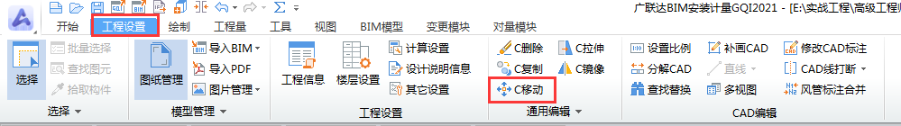各位親,，想問下廣聯(lián)達安裝的問題，大樣圖示意圖和平面圖怎么連接起來,，識別這塊