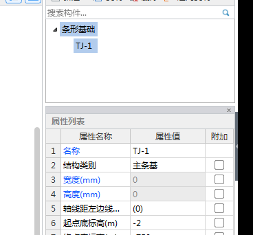 这个输不了高度和宽度是什么原因？