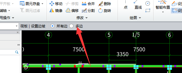 怎么设置三边放坡?laoshi