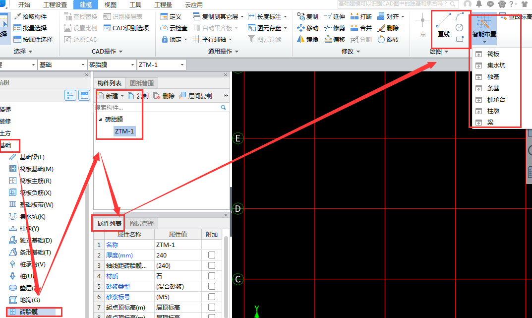 請問一下獨立基礎(chǔ)放坡的話磚胎膜怎么繪制？