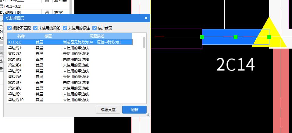 這個(gè)怎么搞,，這個(gè)一夸 不知道在哪里提