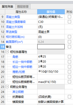 我想在18 19軸 往右側(cè)在增加軸網(wǎng)怎么搞 
