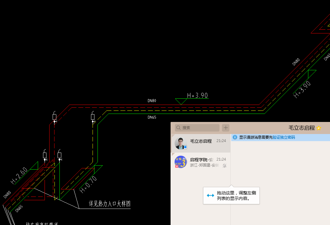 80 的水平管道直接在这上面测吗？？