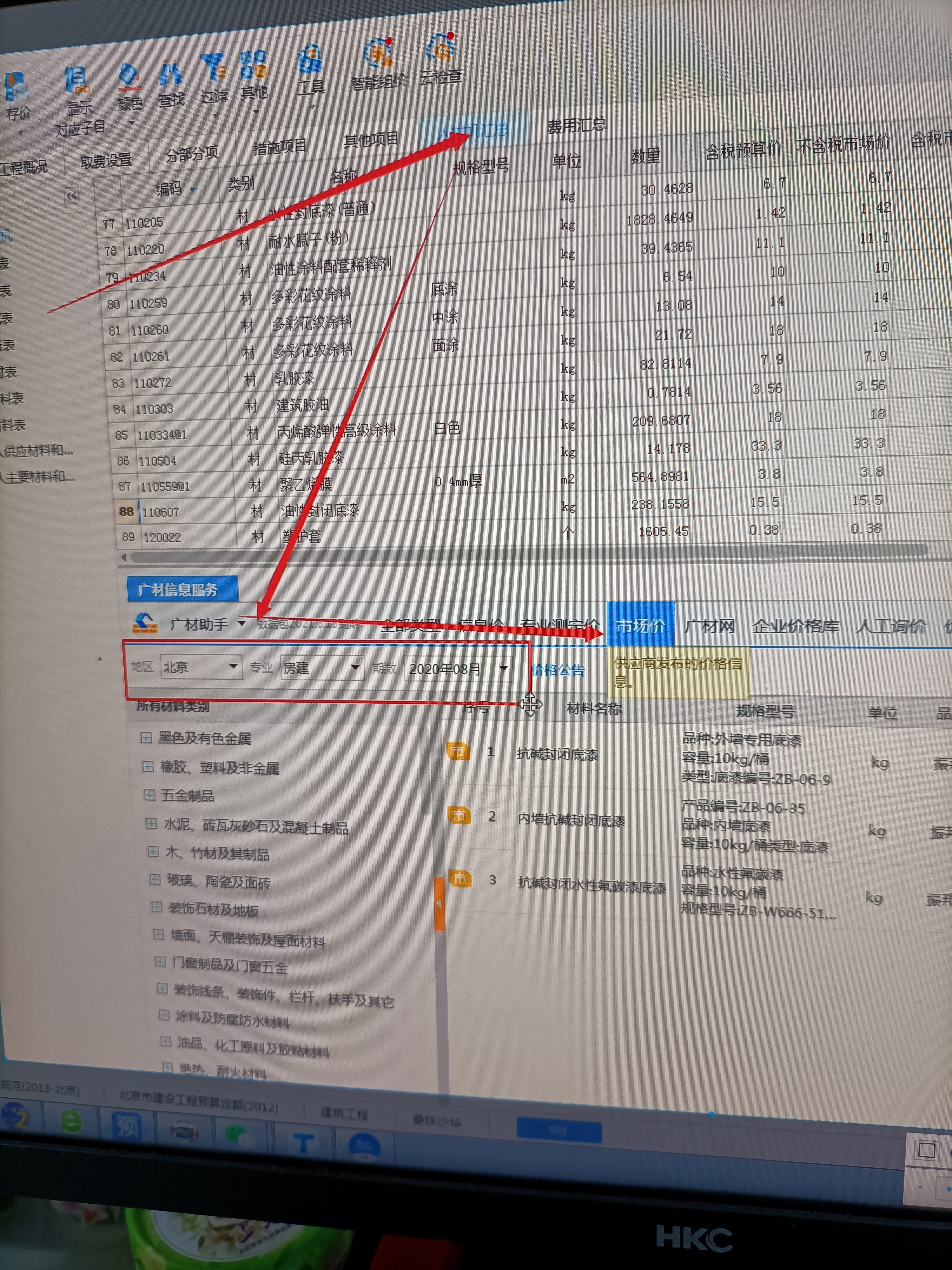 現(xiàn)在機(jī)械挖土方市場(chǎng)單價(jià)多少,？有知道的同志不