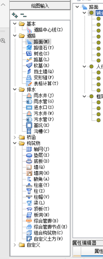 这个人行通道怎么用软件计算土石方？