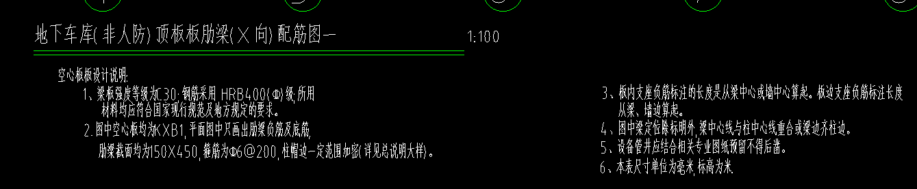  这种是空心板吗   