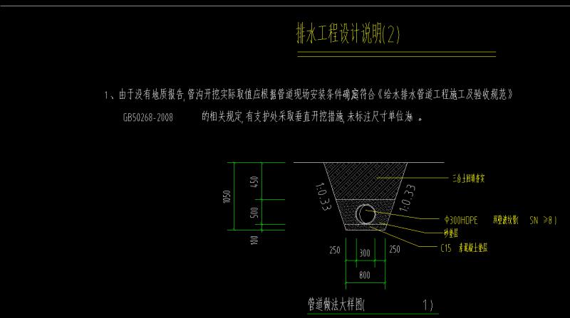 像这种应该怎么求梯形的下底和高？
