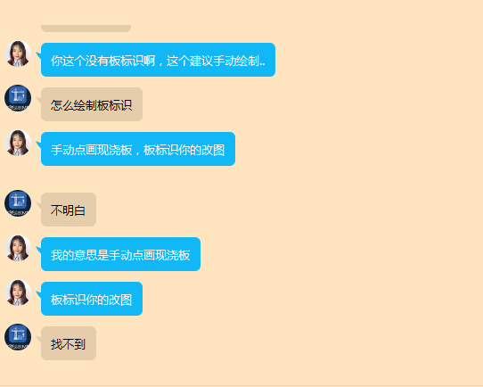 老师，他还是找不到怎么办呢？？