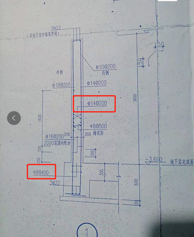 这两个标红的钢筋怎么输呢？