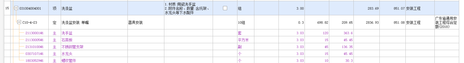 这个400芯要怎么选择