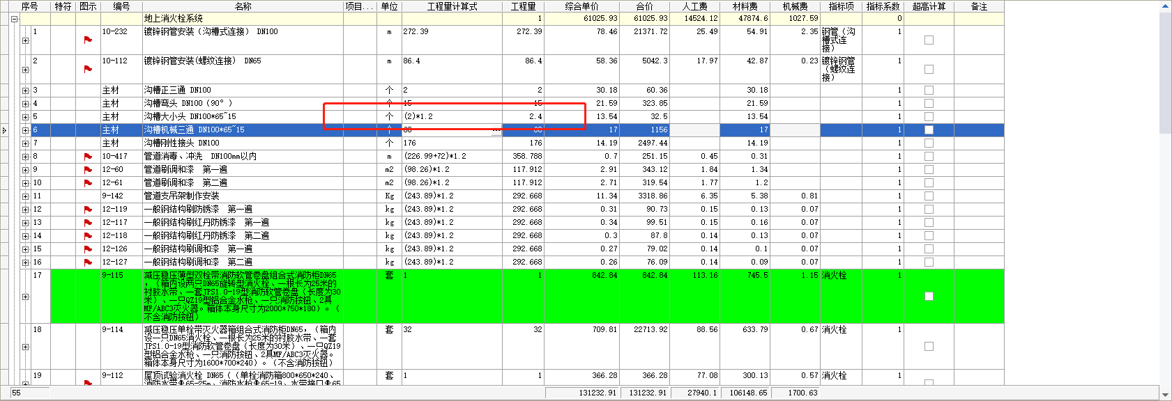 有什么办法让这个系数不显示的么
