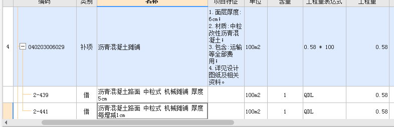 套一个5厘米和一个1厘米的。。为什么不直接套一个6厘米的