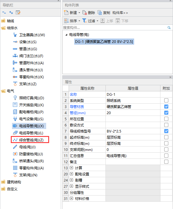 像这种并在一起的线用软件应该怎么处理？有大佬帮忙解答一下吗，谢谢