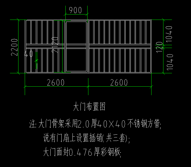 这个大门怎么套定额呢，然后里面的主材怎么换算