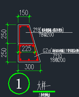 这样的梁怎么转化,求大神指导