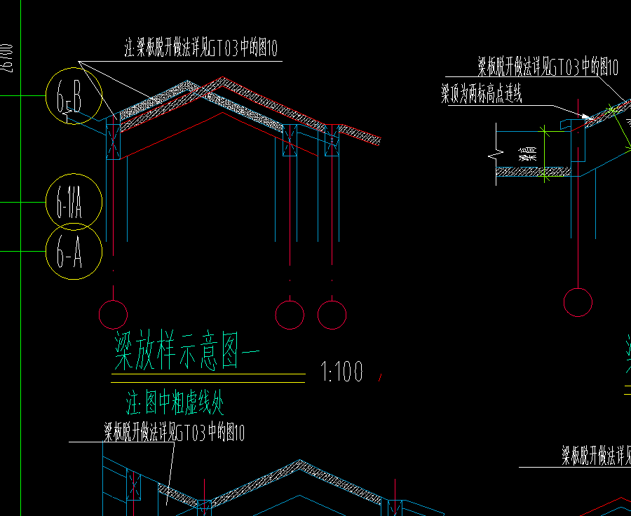 这个梁板脱开在广联达里面怎么设置