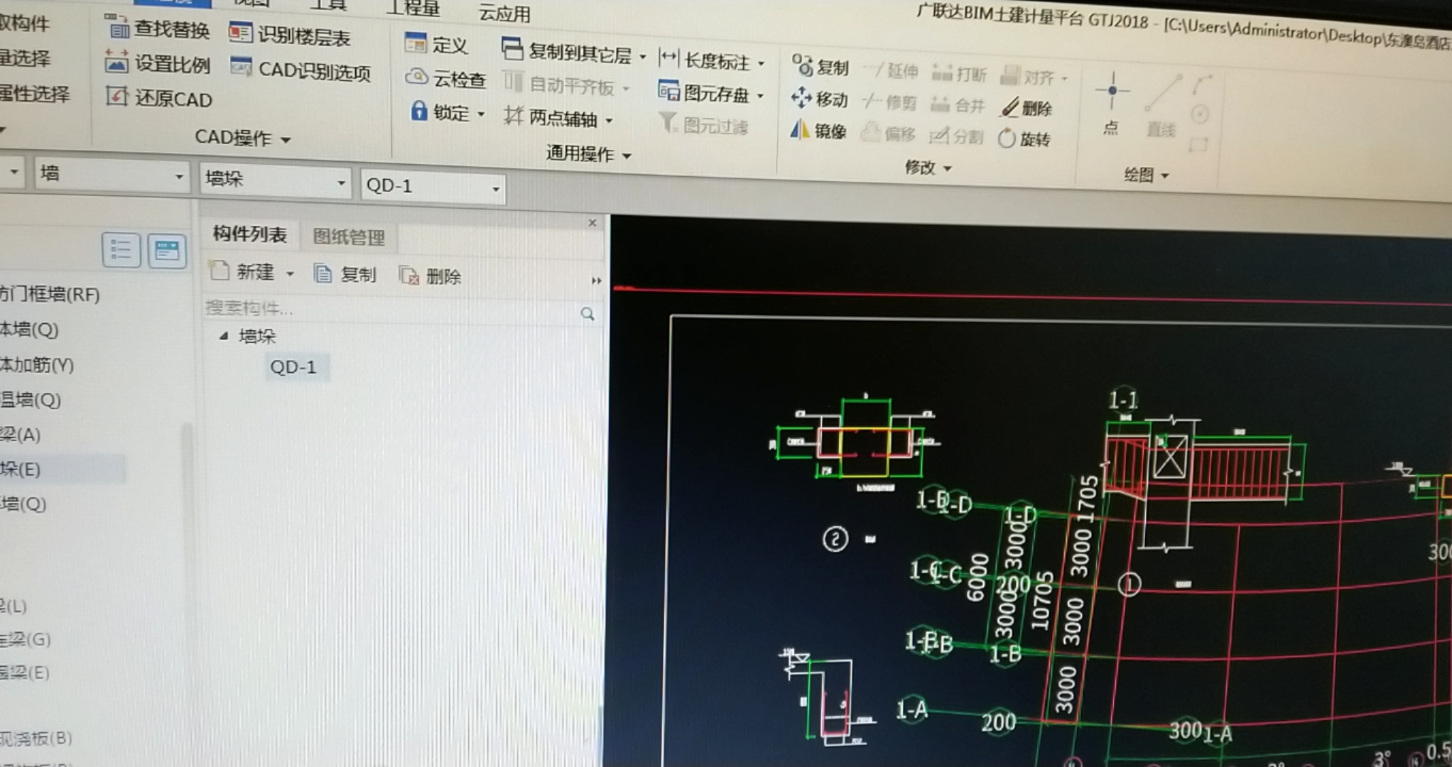 为啥我在构件画了墙垛，但不能布置到轴网上去,没反应