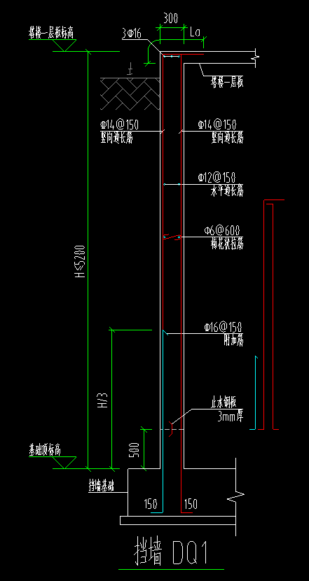 老师 
这个挡墙怎么绘制呢呀
