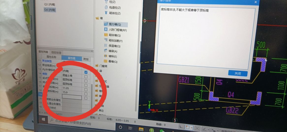 都是11.05还是都是15.9
