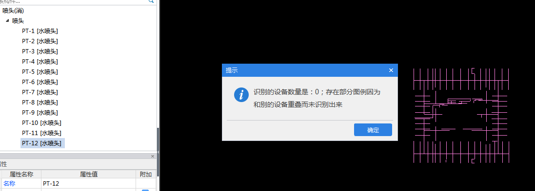 你好，什么原因？如何解决？