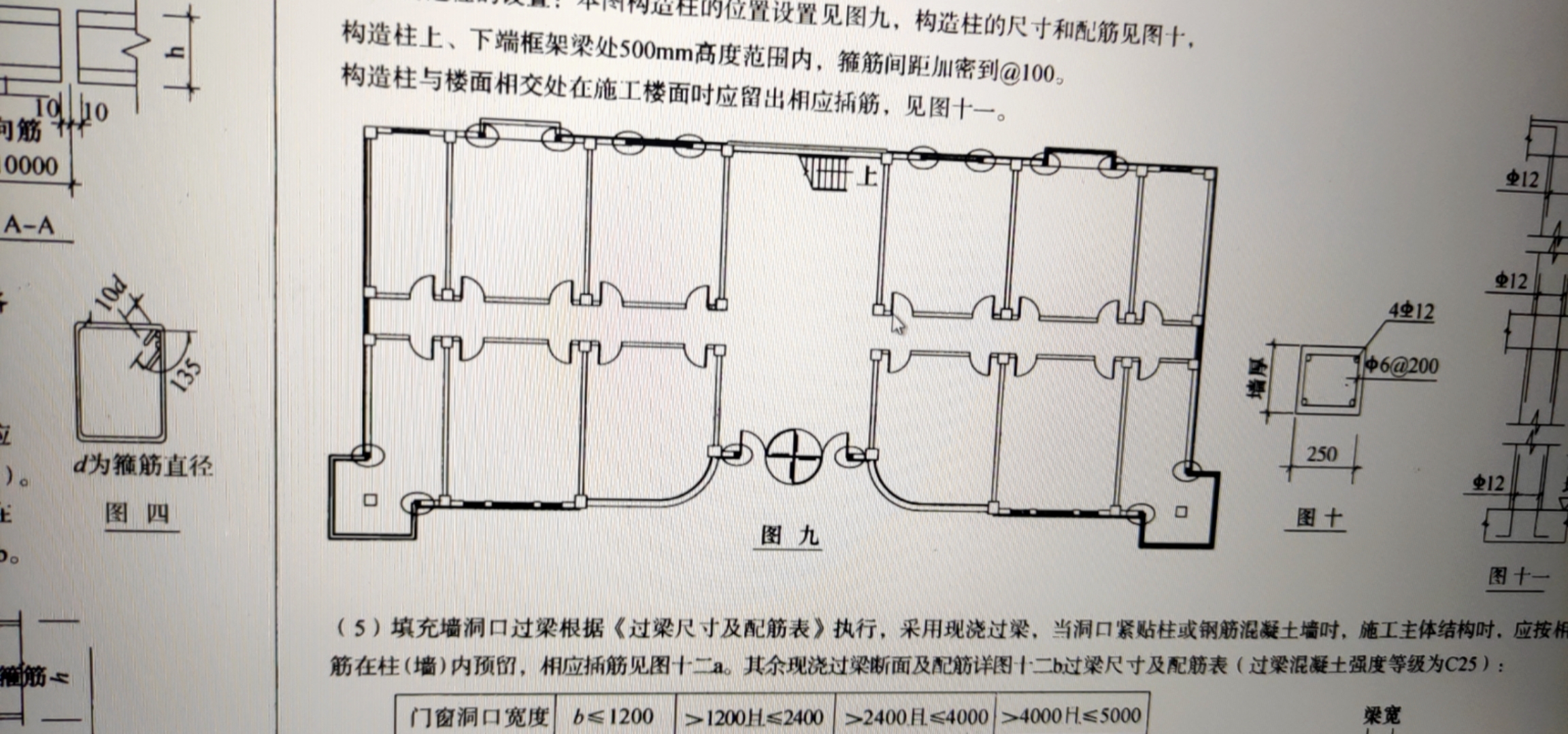 大佬们，这个靠近窗户的构造柱模板用计算3个面吗，还是两个面呢