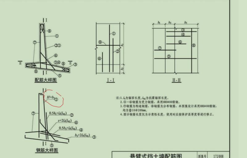 这个构件 用什么来画 大佬们