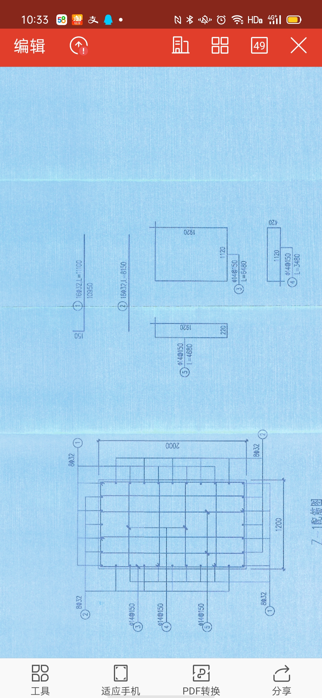 大佬们这个柱子咋建模