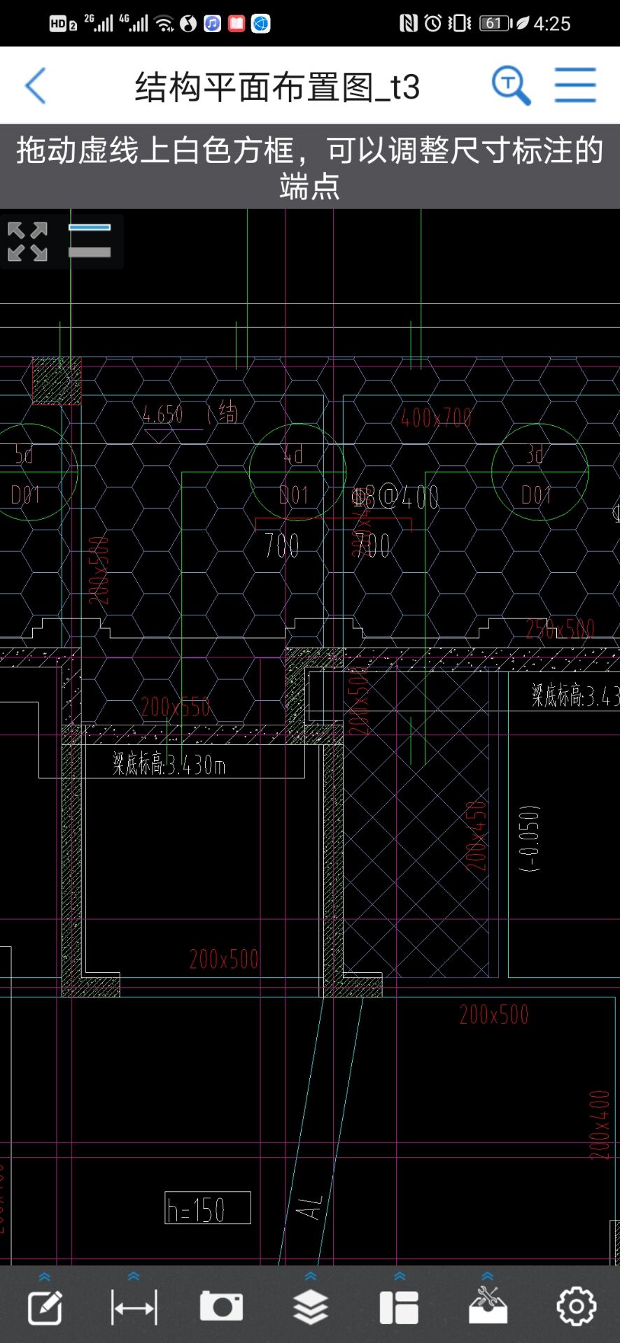 那跳板如何建立啊
 