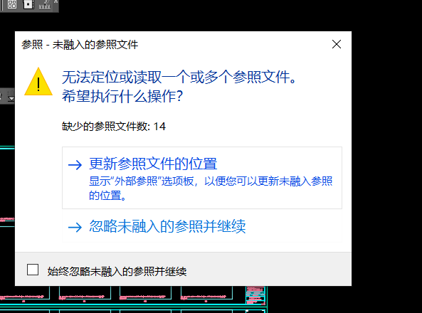 请问这个怎么处理啊？有些图元构建不显示