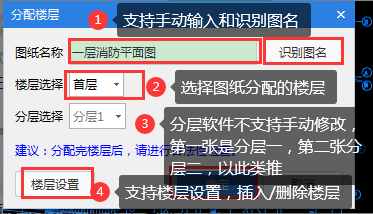 用广联达简易模式，导入多个图纸后，在工作面层完成所以建模绘制，怎么样才可以分开各个图纸的工程量，建立独立的文件吗
把这三份图纸建模绘制完后，怎么把他们独立分开来
