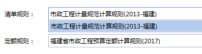 汇总计算后查看报表里面什么都没有是什么情况,已经建模了,污水井管基坑沟槽都有