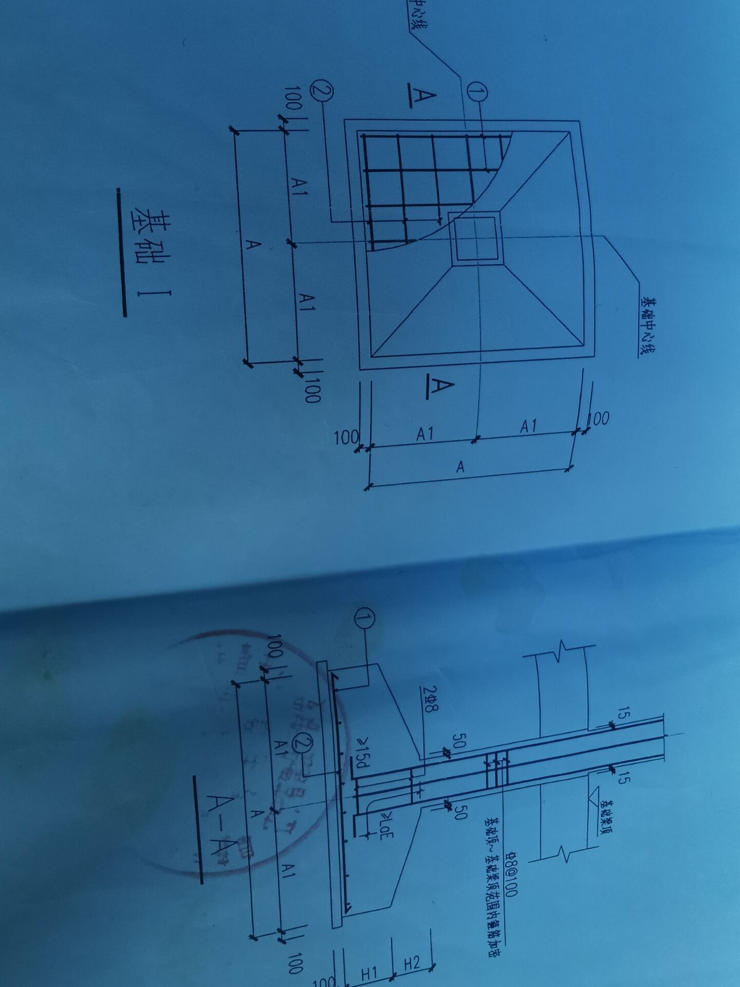 这样的独立基础怎么画