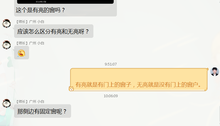 请问这个构件怎么布置呀  用什么布置