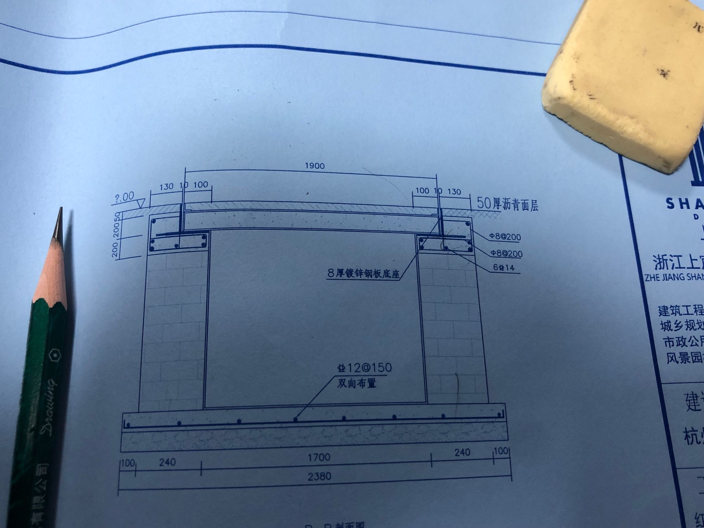 請問這個(gè)鋼筋怎么算,？