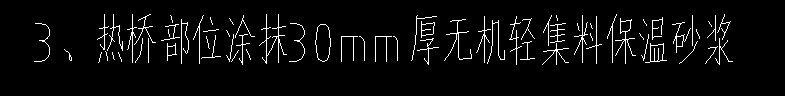 这个里面的热桥有大神知道在那里画吗