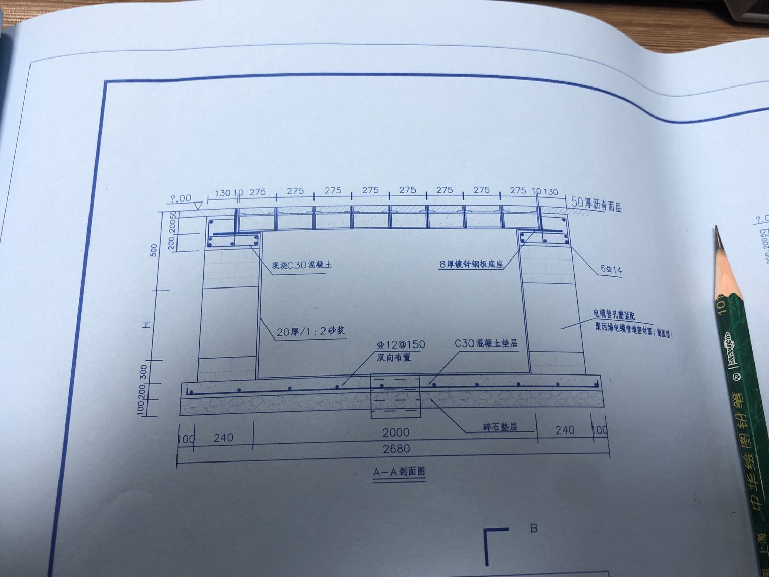 请问这个钢筋怎么算
