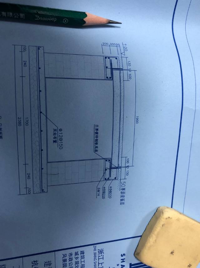 老师这个钢筋手算怎么算