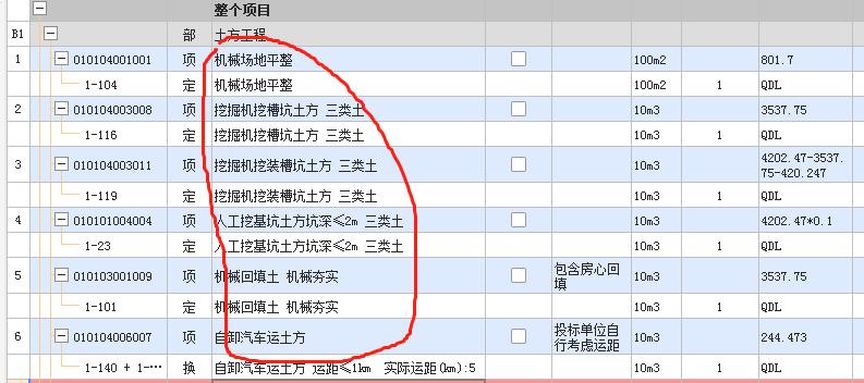 老师们好  我想问一下这几个量是怎么提的