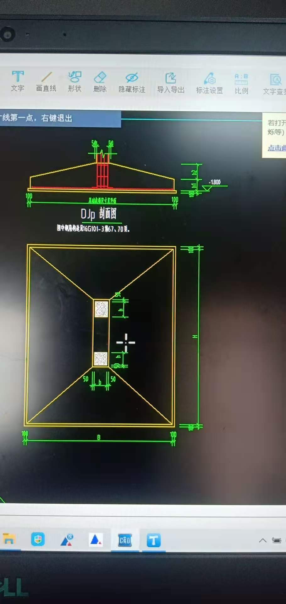 老师，这种条基怎么建模啊