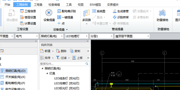 是怎样识别呢老师 ？？？如果类似这样的洗墙灯或者灯带，材料表里面也不需要识别了？
