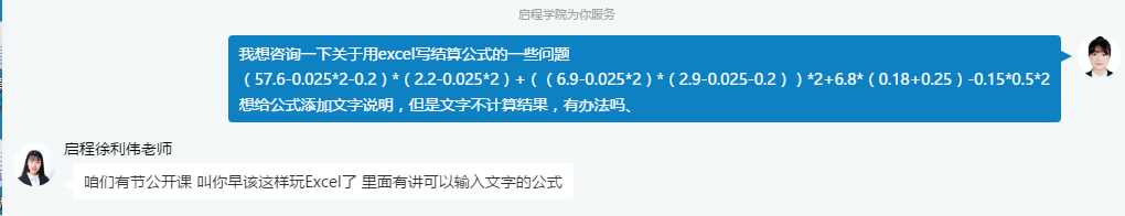 好的，还有其他有用的技巧公式嘛？ 