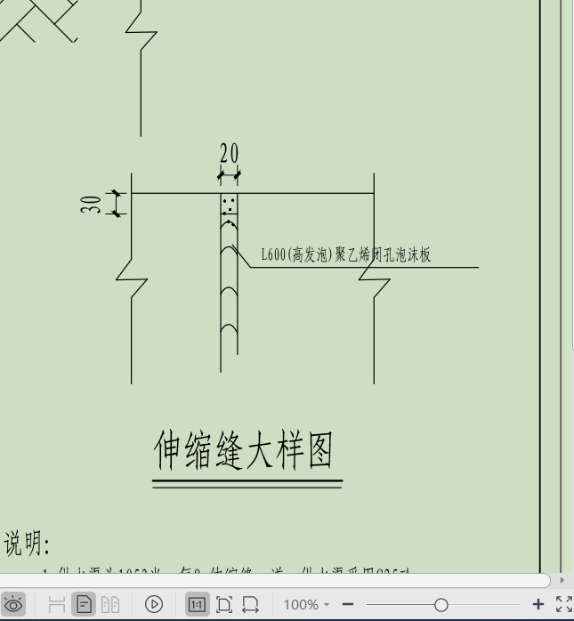 老師你好,，圖紙中30是代表什么意思,？