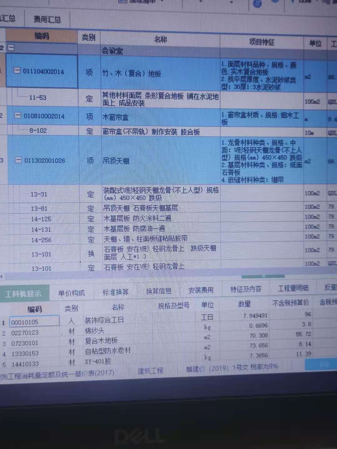 老师这个是什么意思呀,完全看不懂,能给简单说说吗？