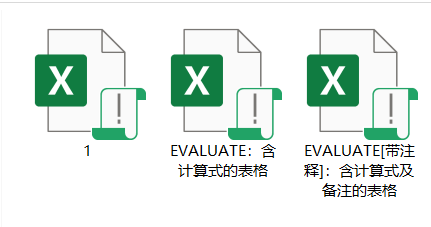 好的，还有其他有用的技巧公式嘛？ 