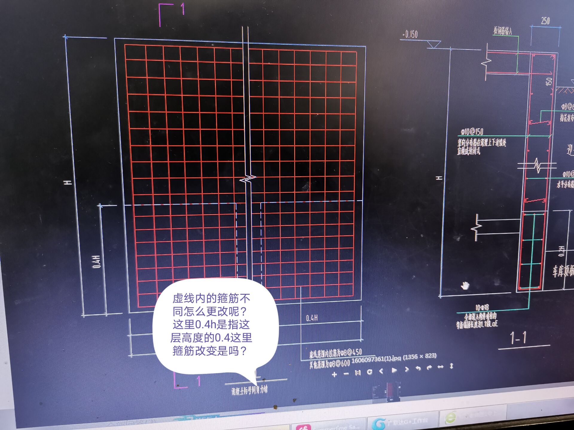 老师请问这里这个深梁怎么画呢？
