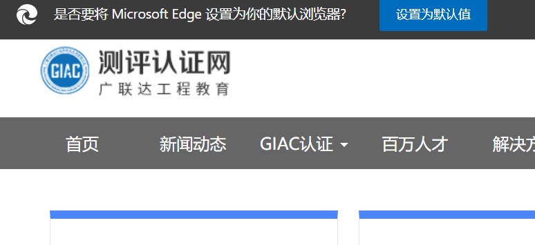  请问我在测评认证网下载的云计价平台为什么打开只有北京的清单定额库呢